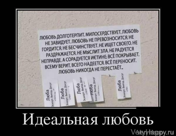 Демотиваторы четверга (30 картинок)