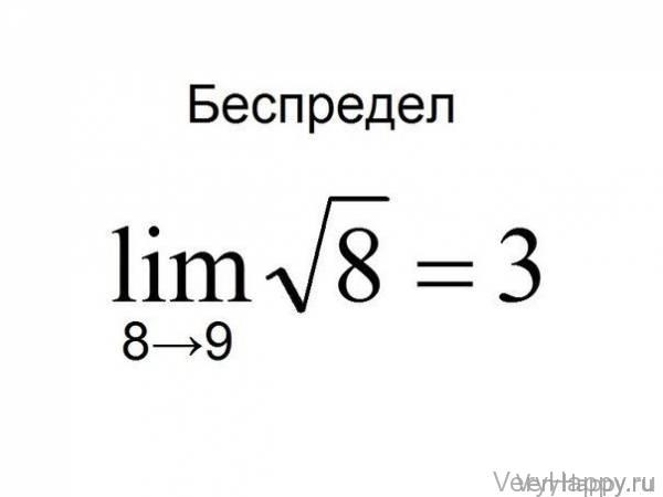 РЕЛЯТИВИСТСКИЕ АНЕКДОТЫ 16+