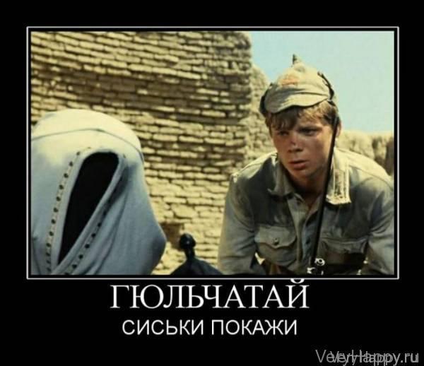 Демотиваторы четверга (30 картинок)