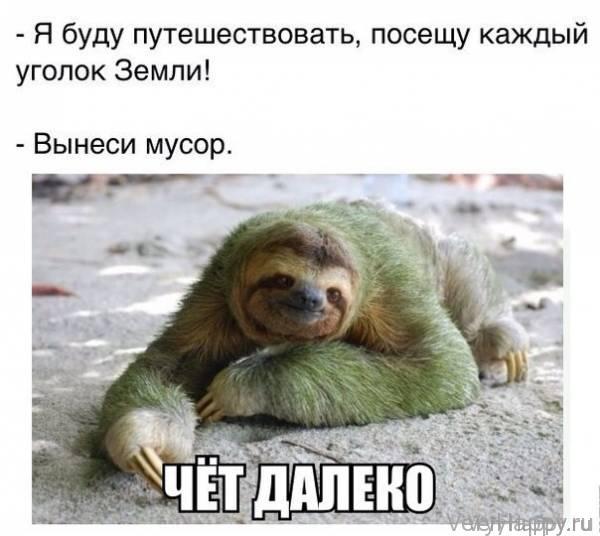 Юмор от insane fun 66