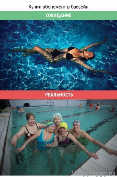 Мужские ожидания и суровая реальность (12 фото)