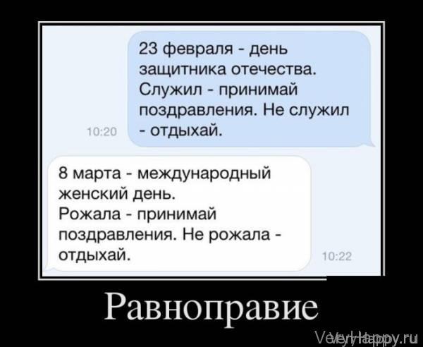 Демотиваторы пятницы (30 картинок)