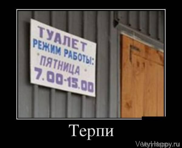 Демотиваторы четверга (30 картинок)