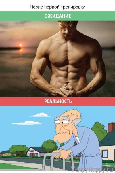 Мужские ожидания и суровая реальность (12 фото)