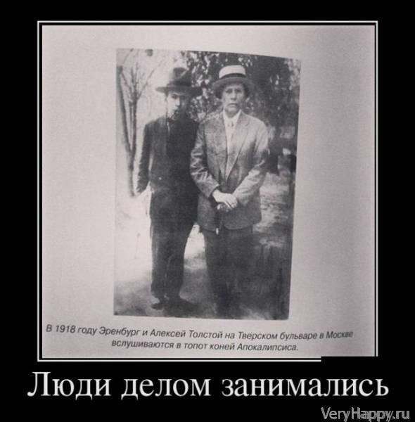 Демотиваторы пятницы (30 картинок)