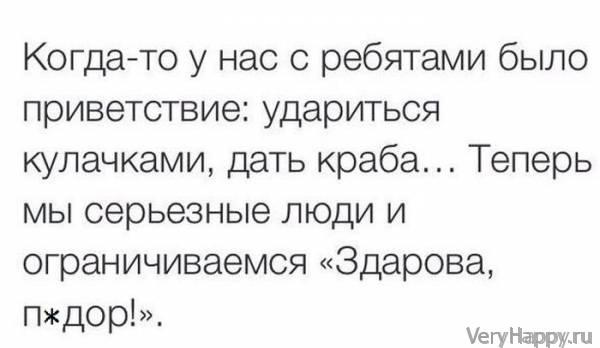 Подборка прикольных картинок из социальных сетей пятницы (30 фото)
