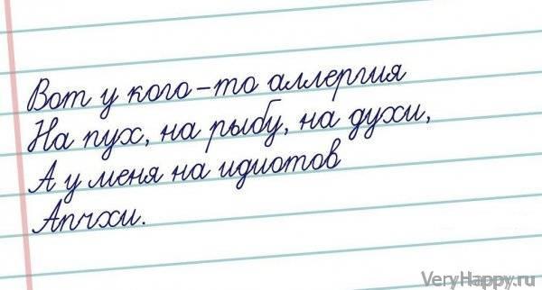 СТРАННЫЙ ЮМОР. ЧАСТЬ 2