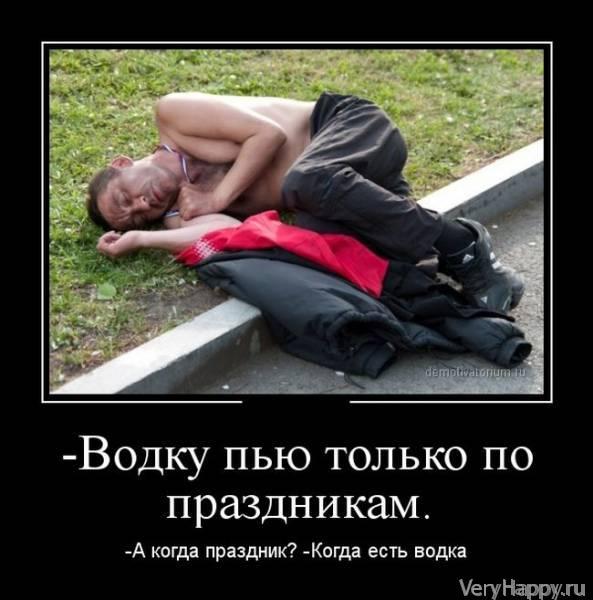 Демотиваторы пятницы (30 картинок)