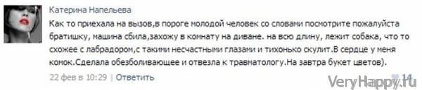 КУРЬЕЗНЫЕ СЛУЧАИ ИЗ ВРАЧЕБНОЙ ПРАКТИКИ. ЧАСТЬ 16