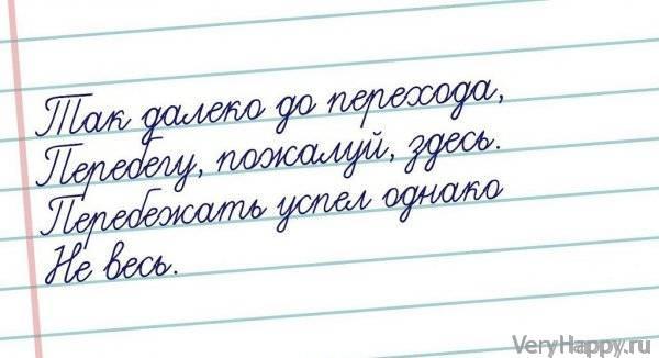СТРАННЫЙ ЮМОР. ЧАСТЬ 2