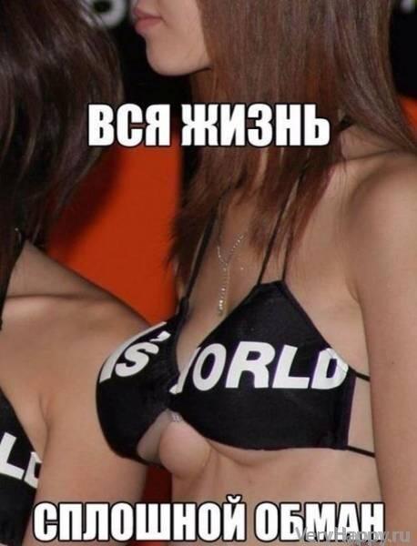 Подборка прикольных картинок из социальных сетей пятницы (30 фото)