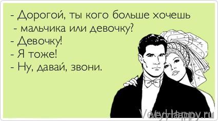 ТОП-10 лучших анекдотов февраля 2015