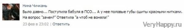 КУРЬЕЗНЫЕ СЛУЧАИ ИЗ ВРАЧЕБНОЙ ПРАКТИКИ. ЧАСТЬ 16