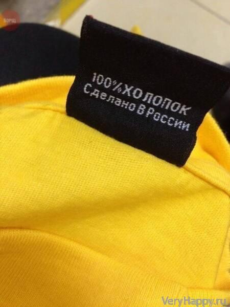 Почувствуй себя холопом.