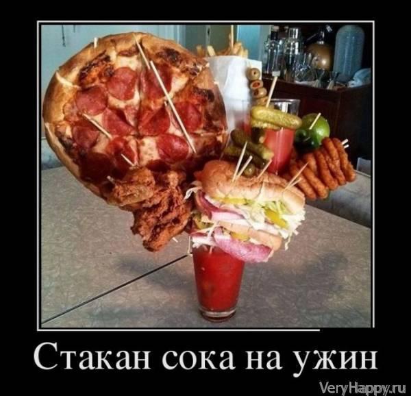 Демотиваторы пятницы (30 картинок)