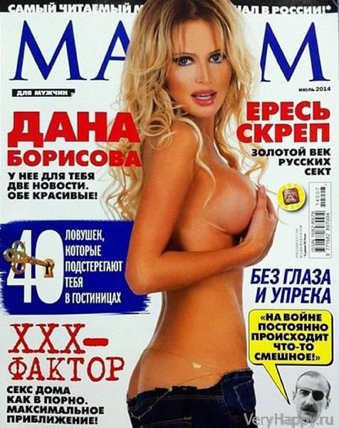20 обнаженных звезд на обложках журналов