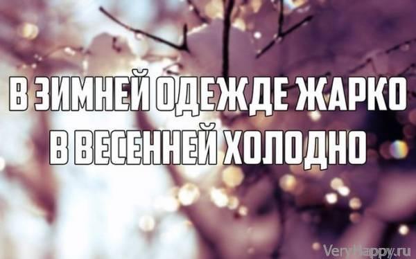 Подборка прикольных картинок из социальных сетей пятницы (30 фото)
