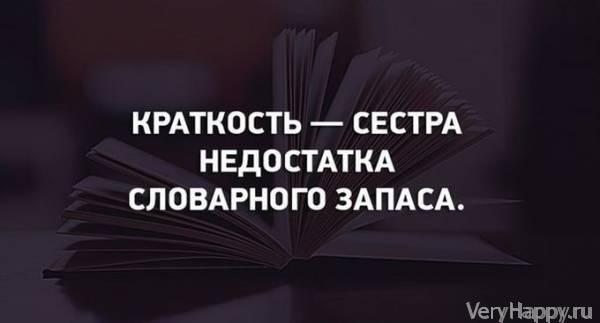 20 "аткрыток" дня