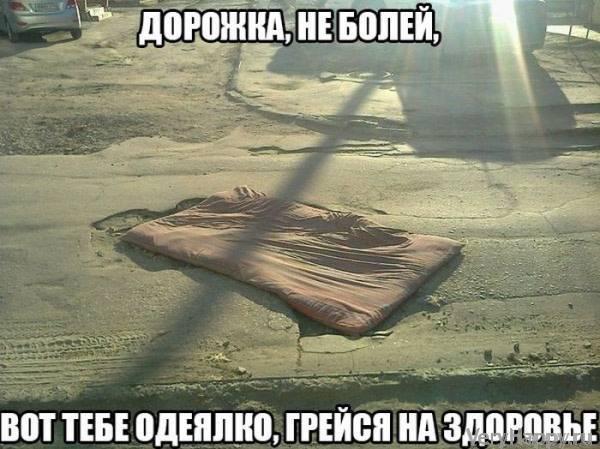Подборка прикольных картинок из социальных сетей пятницы (30 фото)