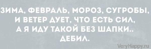 20 "аткрыток" дня