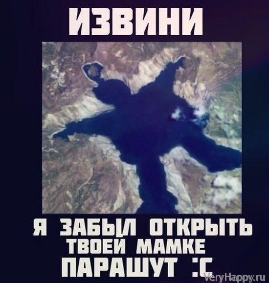 Подборка прикольных картинок из социальных сетей пятницы (30 фото)