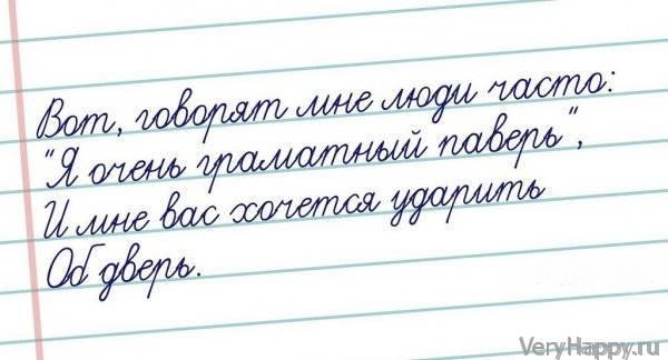 СТРАННЫЙ ЮМОР. ЧАСТЬ 2