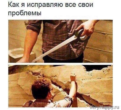 Юмор от insane fun 77