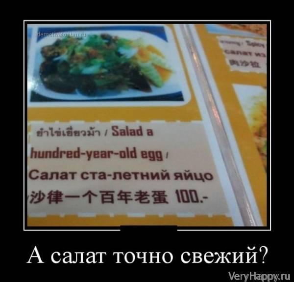 Демотиваторы пятницы (30 картинок)