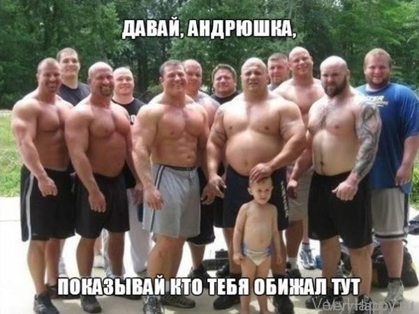 Юмор от insane fun 95