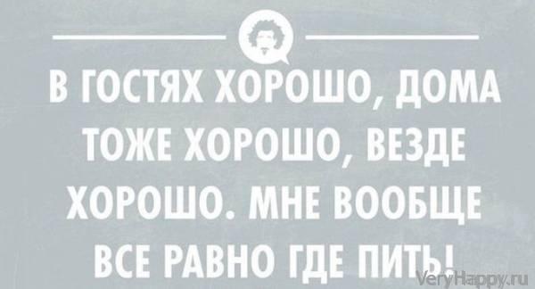 20 "аткрыток" дня