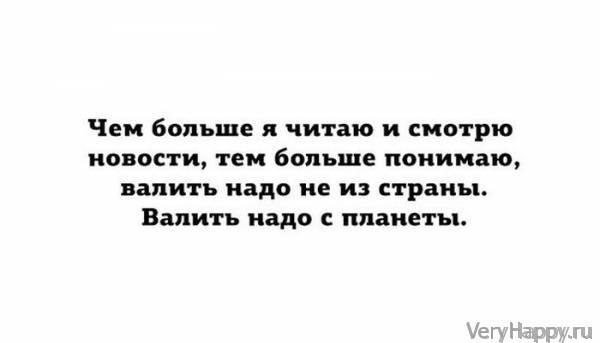 Подборка прикольных картинок из социальных сетей пятницы (30 фото)