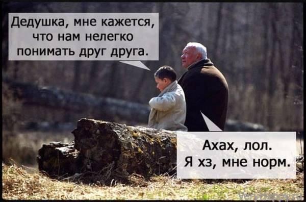 Подборка прикольных картинок из социальных сетей пятницы (30 фото)