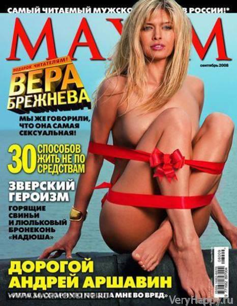 20 обнаженных звезд на обложках журналов