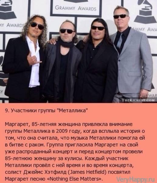 10 добрых поступков знаменитостей, о которых вы не знали