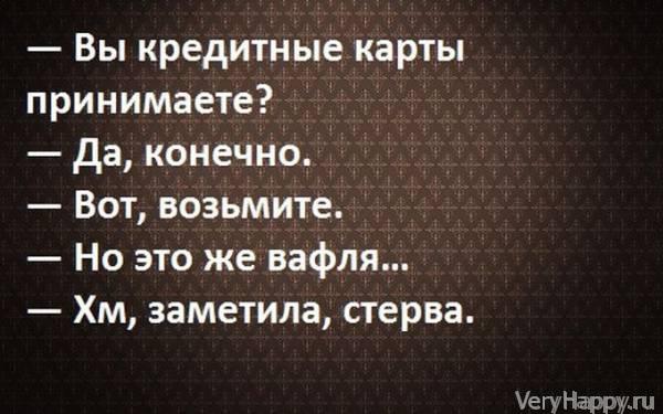 20 "аткрыток" дня