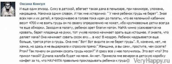 КУРЬЕЗНЫЕ СЛУЧАИ ИЗ ВРАЧЕБНОЙ ПРАКТИКИ. ЧАСТЬ 16