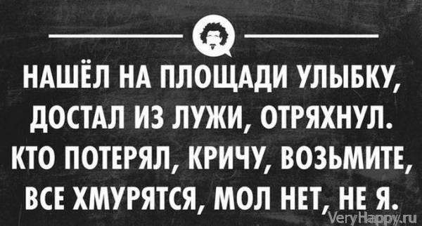 20 "аткрыток" дня