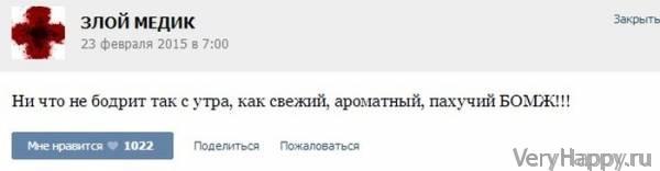 КУРЬЕЗНЫЕ СЛУЧАИ ИЗ ВРАЧЕБНОЙ ПРАКТИКИ. ЧАСТЬ 16
