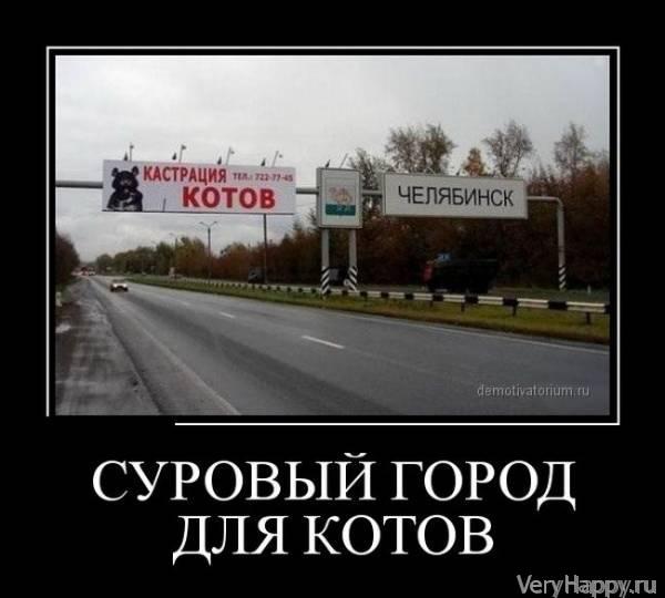 Демотиваторы пятницы (30 картинок)