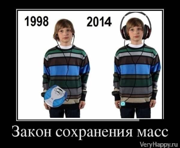 Демотиваторы пятницы (30 картинок)
