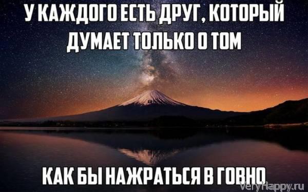 Подборка прикольных картинок из социальных сетей пятницы (30 фото)