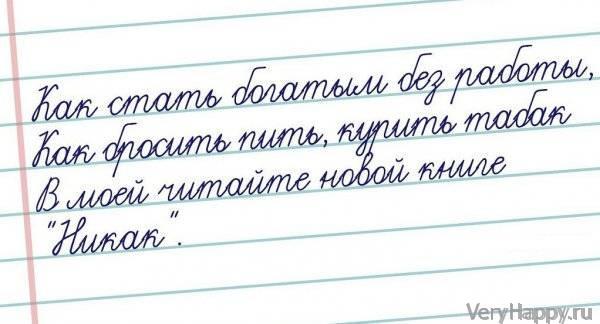СТРАННЫЙ ЮМОР. ЧАСТЬ 2