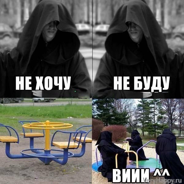 Юмор от insane fun 44