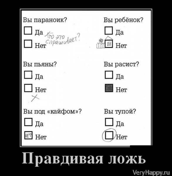 Демотиваторы пятницы (30 картинок)