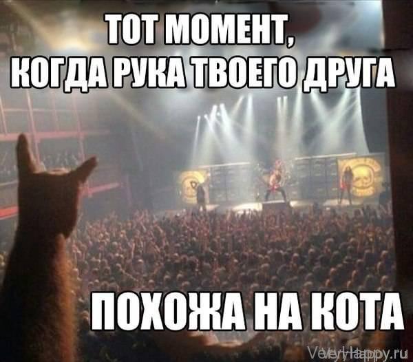 Юмор от мега отрыв 40