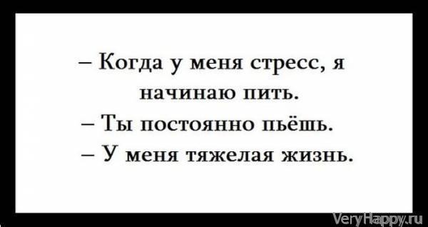 Подборка прикольных картинок из социальных сетей пятницы (30 фото)