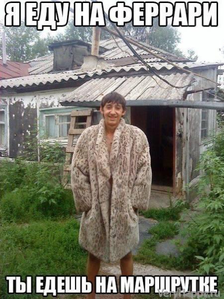 Подборка прикольных картинок из социальных сетей пятницы (30 фото)