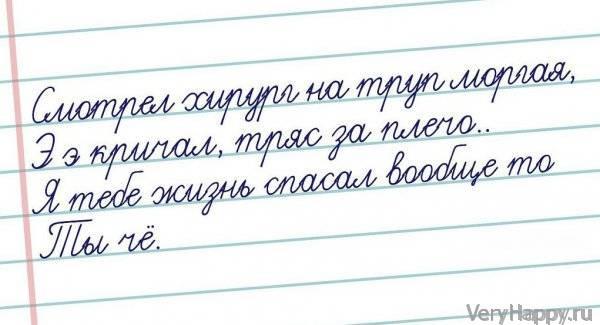 СТРАННЫЙ ЮМОР. ЧАСТЬ 2