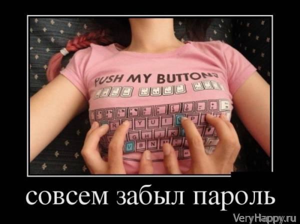 Демотиваторы пятницы (30 картинок)