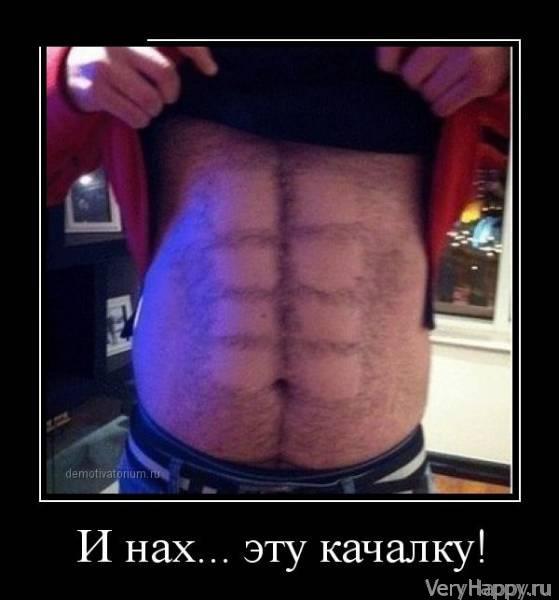 Демотиваторы пятницы (30 картинок)